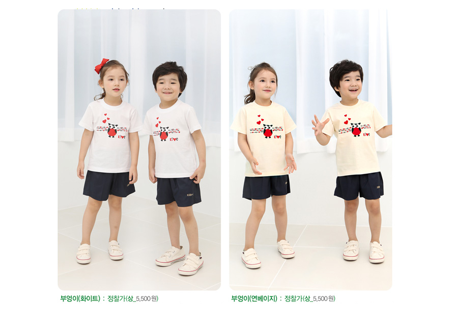 [키디아이] 부엉이 티셔츠 (흰색/연베이지) / 유치원 어린이집 여름 단체티셔츠 단체선물 개별구매가능